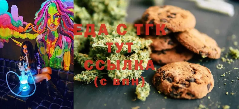 ссылка на мегу зеркало  Всеволожск  Canna-Cookies марихуана 