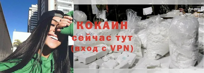 Cocaine Эквадор  Всеволожск 