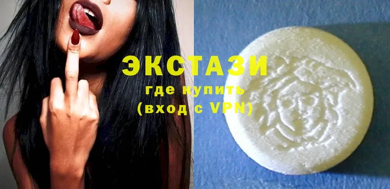 Ecstasy круглые  Всеволожск 